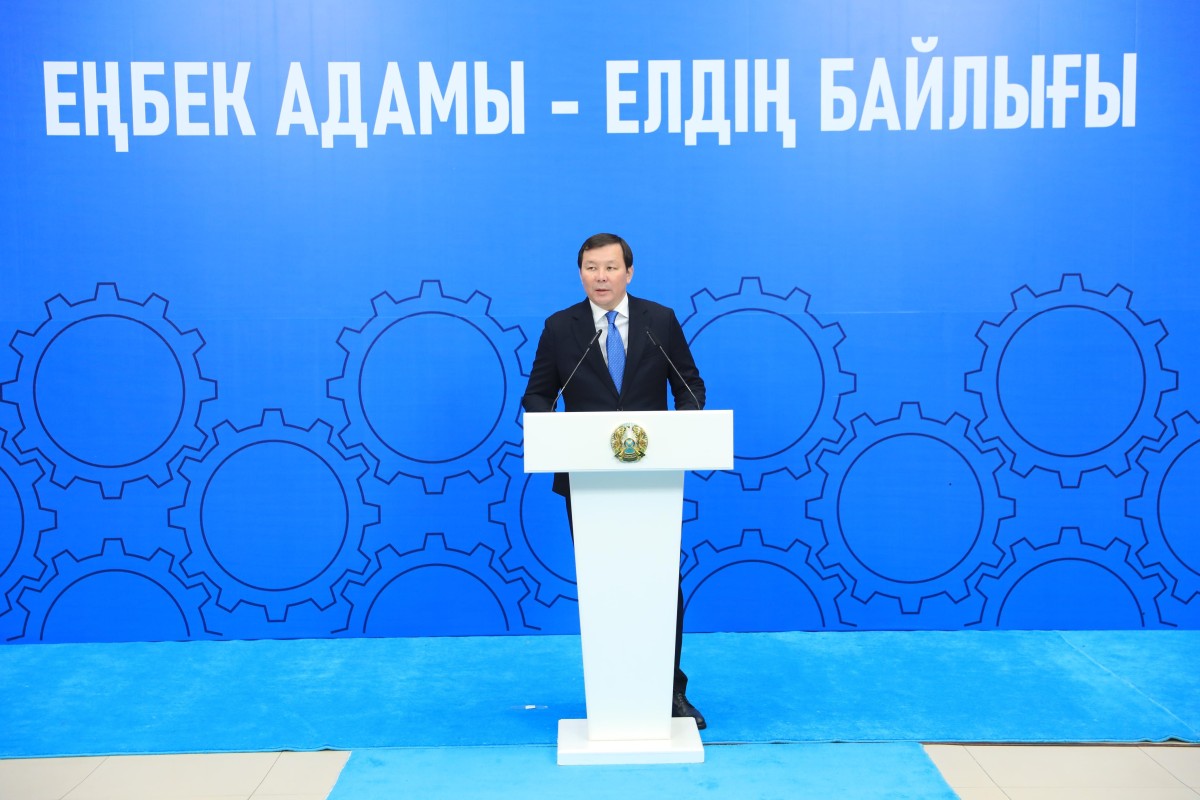 Облыс әкімі Асхат Шахаров өңірде кәсіби білім беруді дамыту бойынша атқарылған жұмыстарға тоқталып, еңбек адамының мәртебесін арттыру – тұрақты дамудың маңызды бөлігі екенін атап өтті.