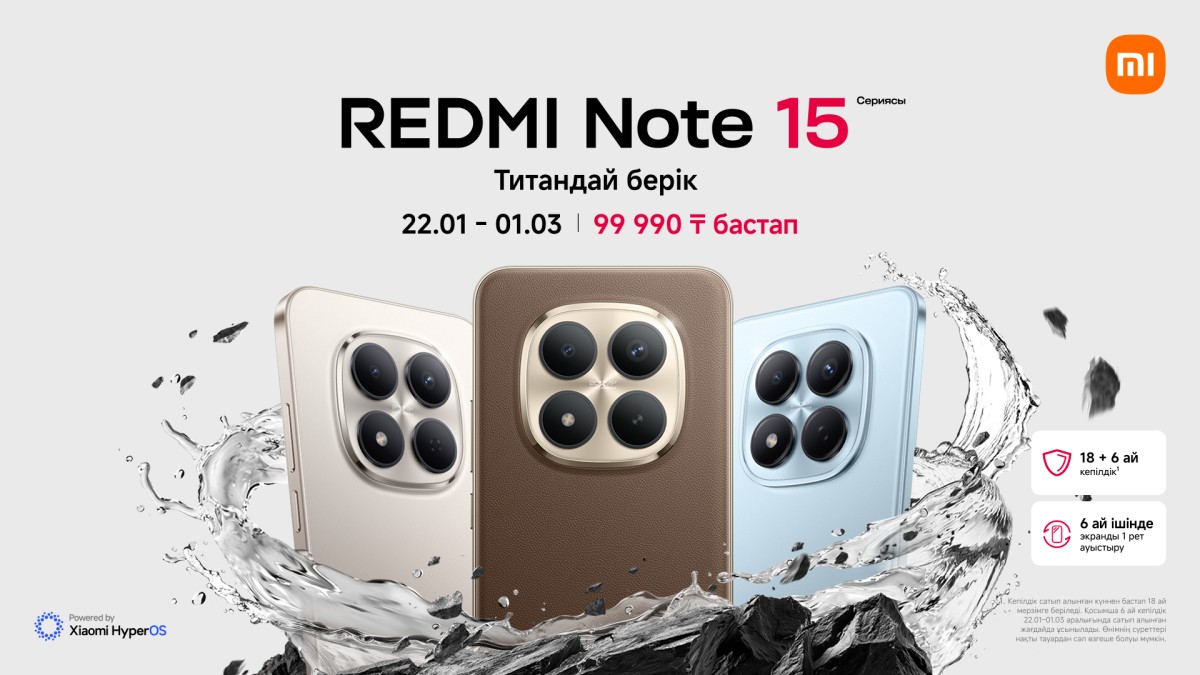 Бұрынғы модель небәрі 8 секундта сатылып кеткен! Redmi Note 15-ке үлгеріңіз.