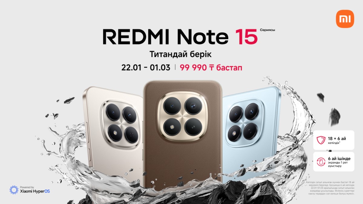 Жаңа топтамаға төрт модель енді: REDMI Note 15 Pro+ 5G, REDMI Note 15 Pro 5G, REDMI Note 15 Pro және REDMI Note 15.