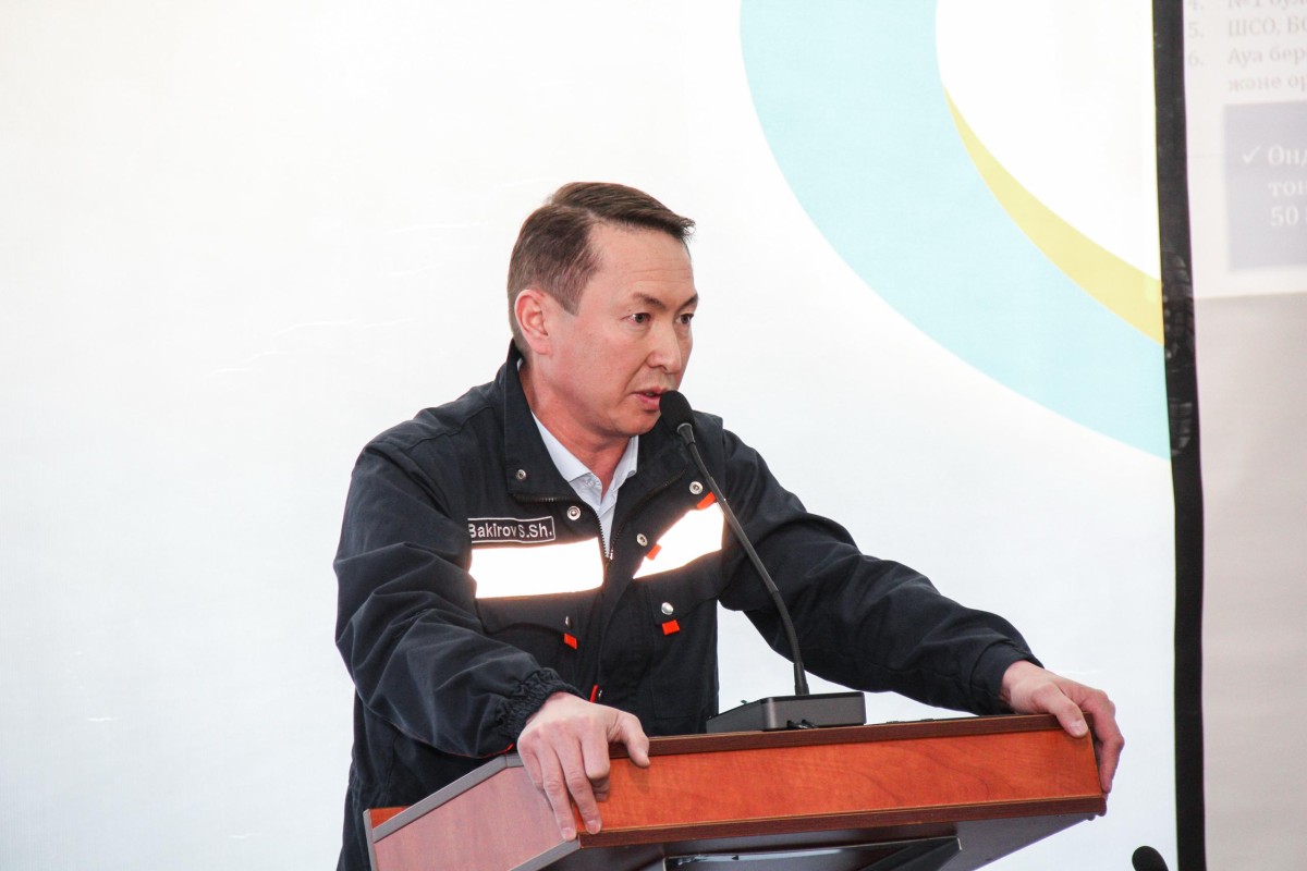 2026 жылға арналған өндірістік қауіпсіздікті дамытудың негізгі бағыттары белгіленді: қауіпсіздікке инвестиция салу, арнайы киімнің бірыңғай стандартын енгізу, коммуникациялық және ынталандыру бағдарламаларын дамыту, оқытуды жетілдіру, медициналық тексеруді автоматтандыру және рәсімдерді стандарттау.